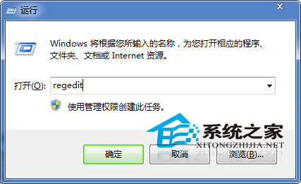  Win7磁盘碎片整理后文字出现乱码怎么办?