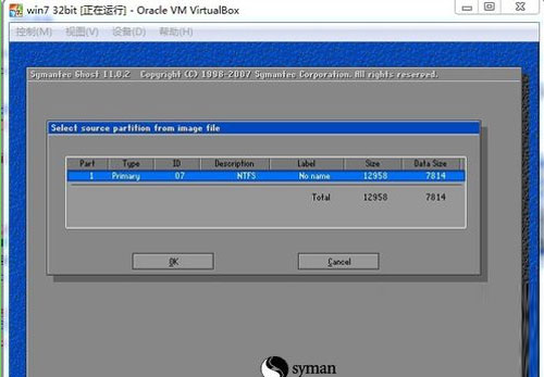 步骤详解win7系统如何在虚拟机上实现安装