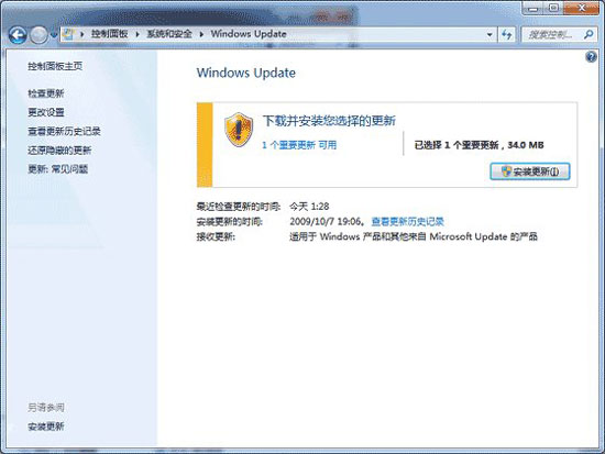 你OUT了吗?win7炫酷的指纹识别功能你错过了吗?