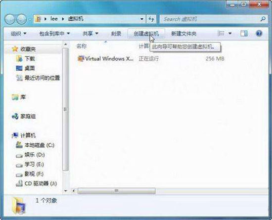 win7系统中的win7系统你见过吗?