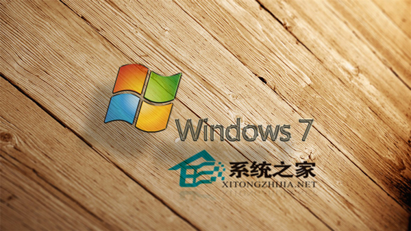  Win7图片和传真查看器无法查看图片怎么办？