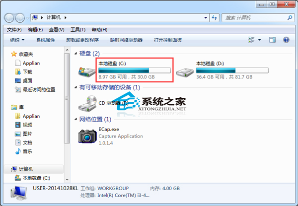  Windows7系统开启3D窗口浏览和切换的技巧