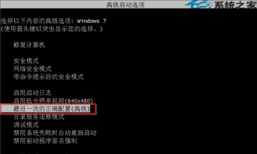  Win7系统遇到蓝屏代码0×00000023的解决方法