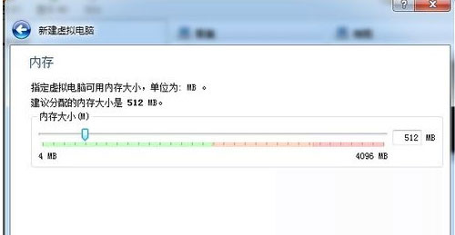 步骤详解win7系统如何在虚拟机上实现安装