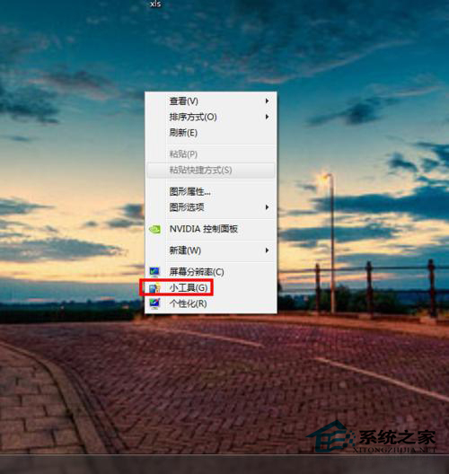  Win7桌面设置炫丽时钟的方法