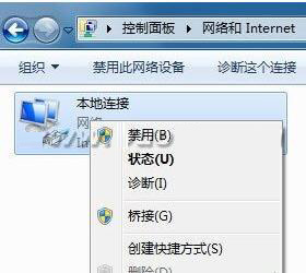 win7系统网卡的默认设置导致频繁掉线