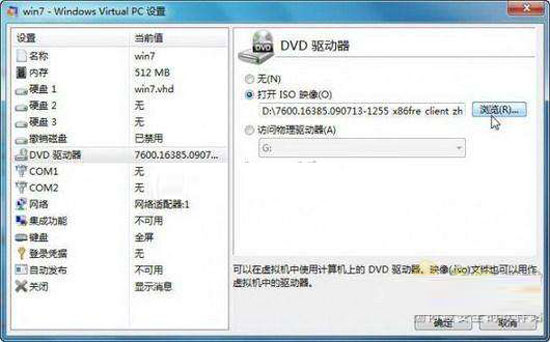 win7系统中的win7系统你见过吗?