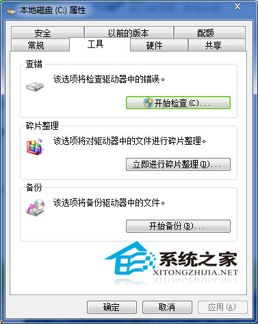 win7系统文件无法复制粘帖(1)