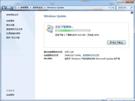 你OUT了吗?win7炫酷的指纹识别功能你错过了吗?