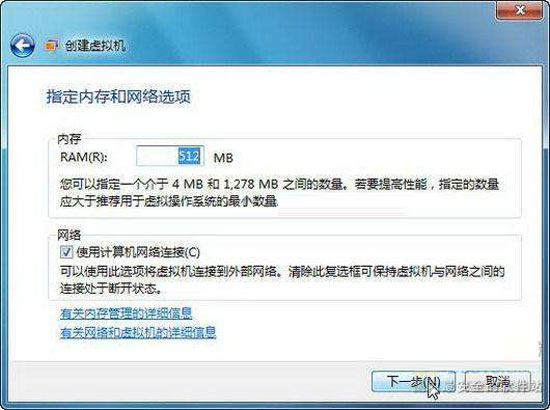 win7系统中的win7系统你见过吗?