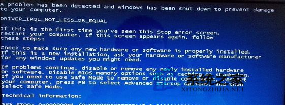 Windows7出现蓝屏错误代码0x000000D1的原因和应对措施