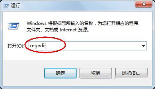 图文分享:如何让win7程序不再假死