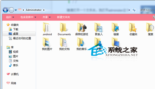 Win7设置文件格式的方法