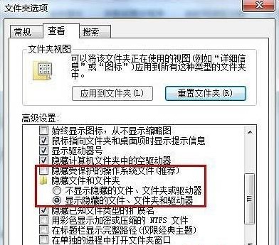 5步骤轻松处理win7更换桌面壁纸时提示出错问题