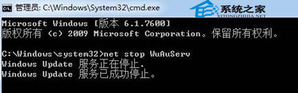  巧妙解决Win7出现HRESULT 0xc8000222错误提示