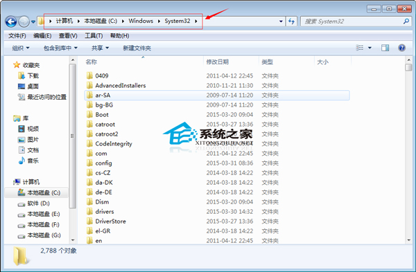  Windows7启动软件时提示无法定位动态链接库user32.dll如何解决？