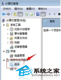  Win7宽带连接错误711怎么办？