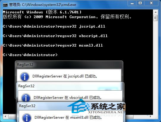  Win7使用组合键无法调出任务管理器如何解决？