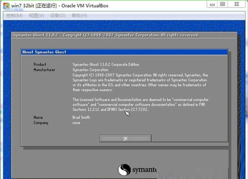 步骤详解win7系统如何在虚拟机上实现安装