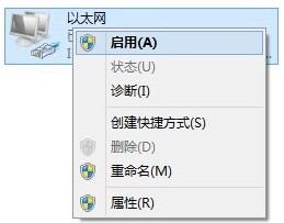 Win7不能上网？巧设网络配置来解决 