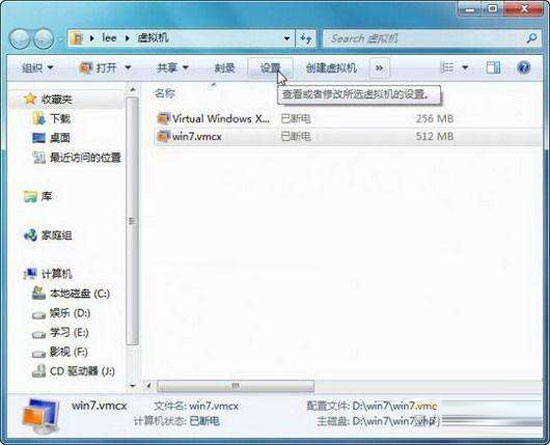 win7系统中的win7系统你见过吗?