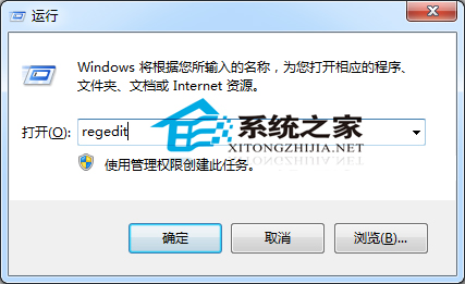  Win7使用纯色背景桌面后开机变慢如何解决